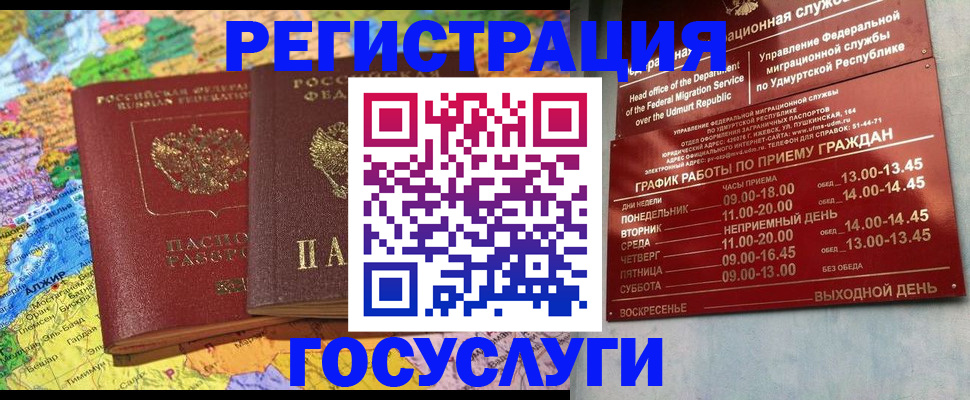 найти адрес прописки в Нижегородской области