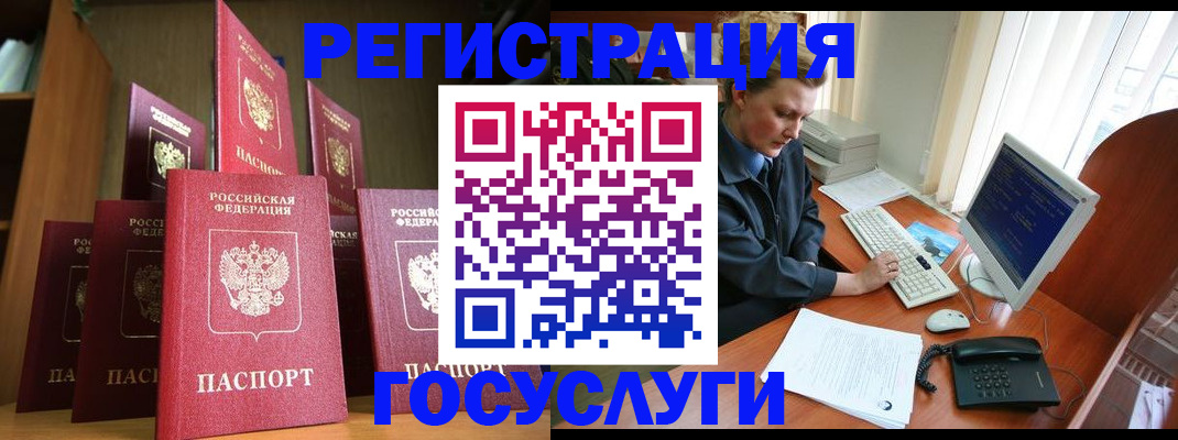 прописка для кредита в Нижегородской области